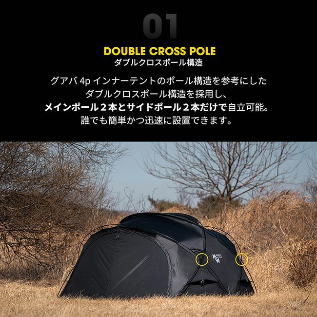 MINIMALWORKS ミニマルワークス シェルターG 2025 ブラック ベスティ