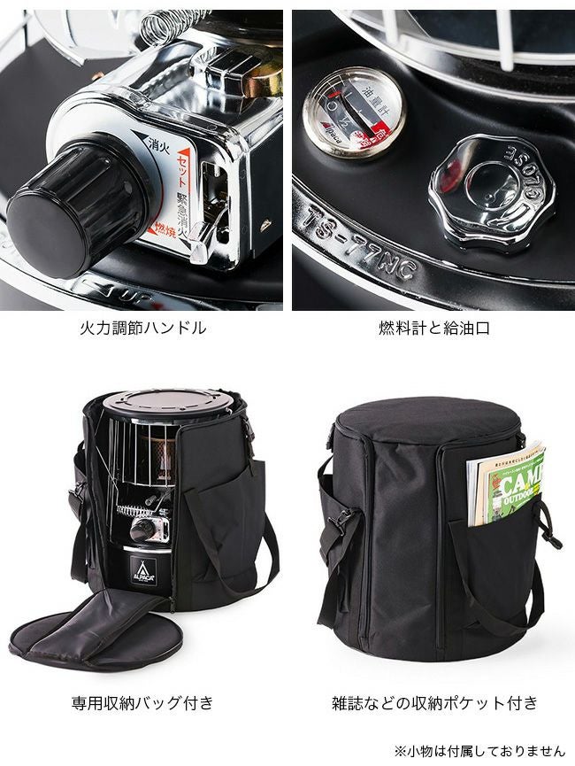 ALPACA PLUS アルパカプラス アルパカプラスストーブ(専用バッグ付