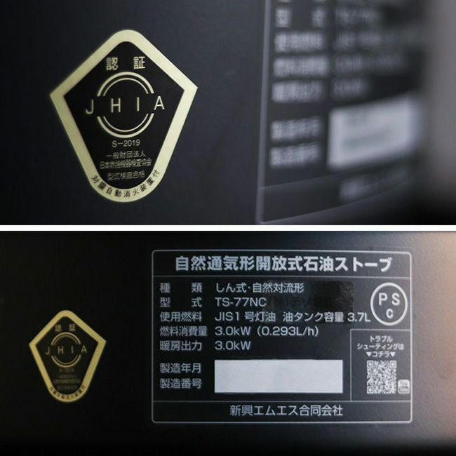 ALPACA PLUS アルパカプラス アルパカプラスストーブ(専用バッグ付