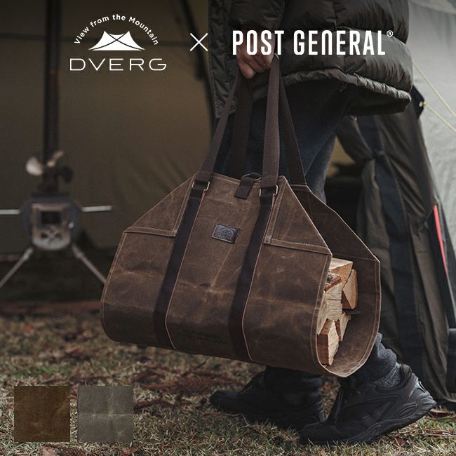 DVERG×POSTGENERAL ドベルグ×ポストジェネラル ログキャリー｜SUNDAY