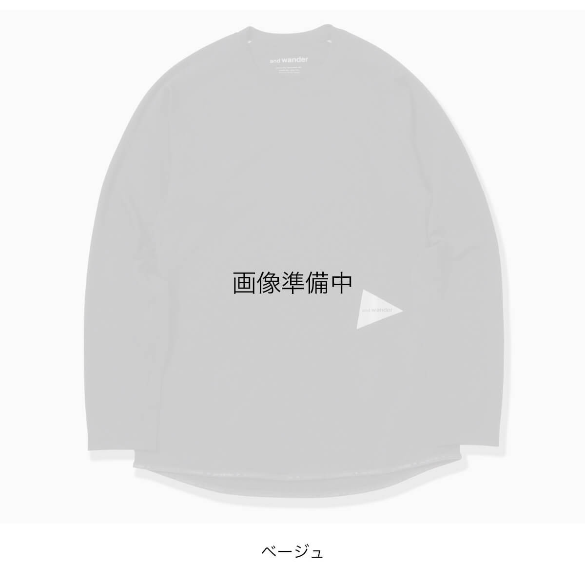 and wander アンドワンダー ドライジャージーラグランLS T｜SUNDAY