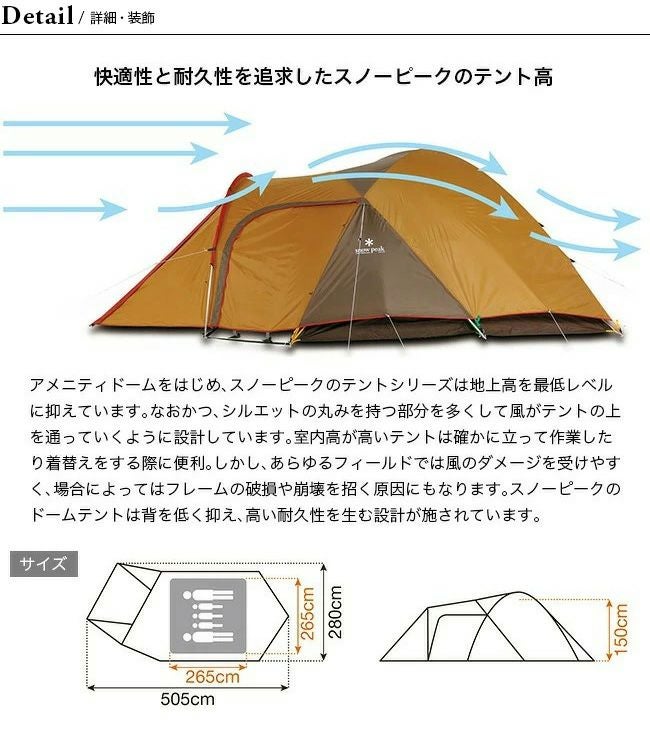 snow peak スノーピーク アメニティドームM アイボリー｜SUNDAY