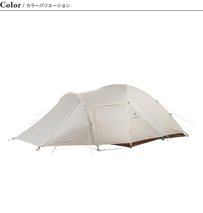 snow peak スノーピーク アメニティドームM アイボリー｜SUNDAY