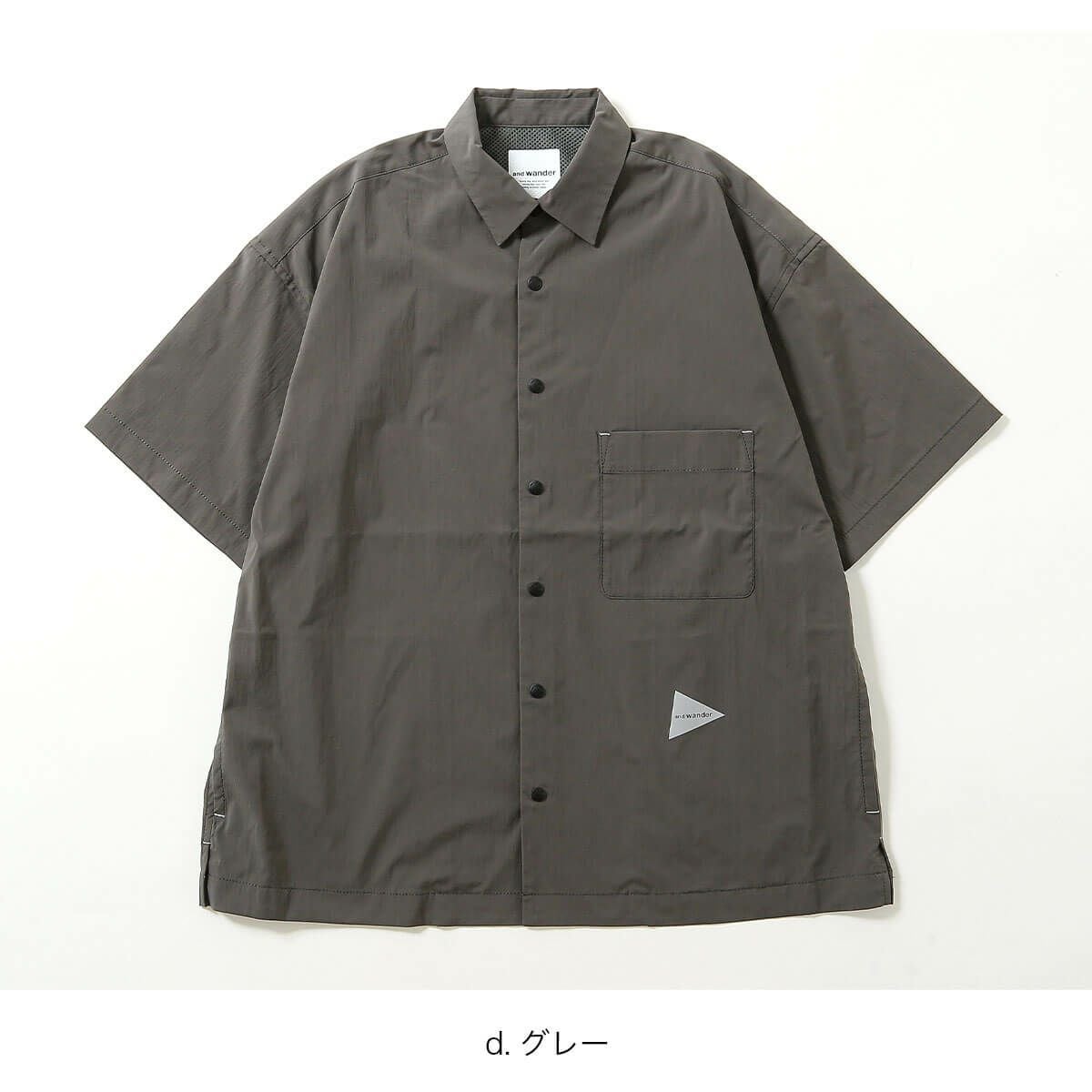 and wander アンドワンダー UVカットストレッチSSシャツ｜SUNDAY
