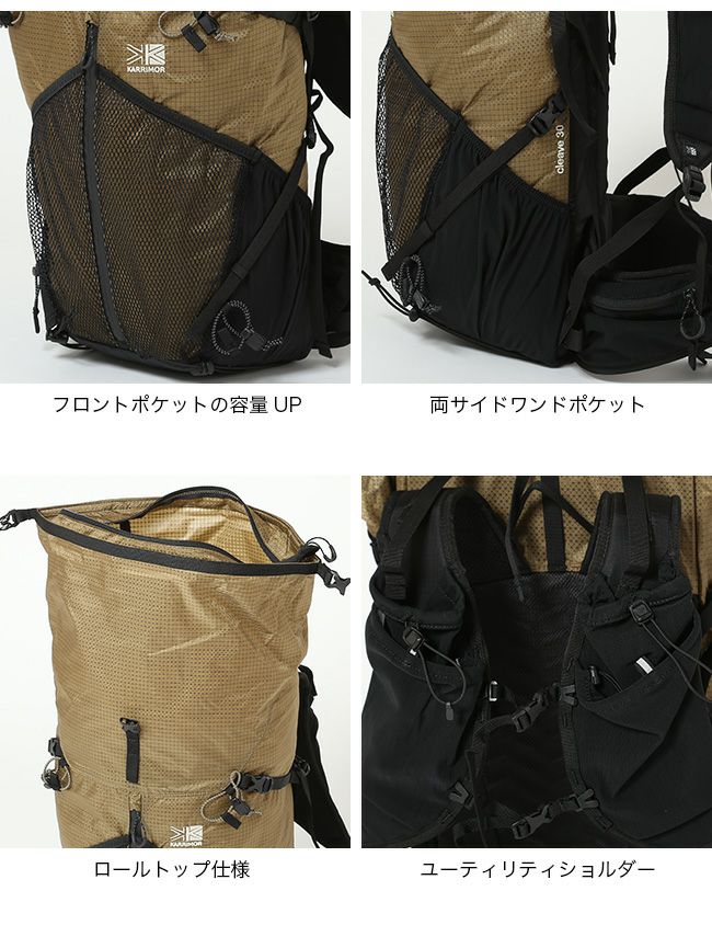 KARRIMOR カリマー クリーブ30スモール｜SUNDAY MOUNTAIN｜サンデー