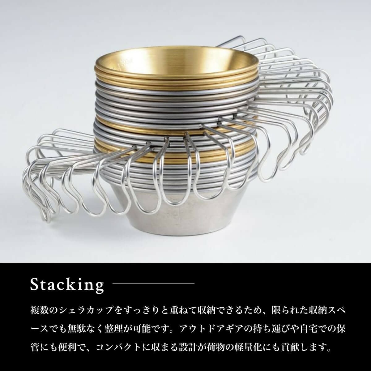 UNIFLAME ユニフレーム シェラカップ300｜SUNDAY MOUNTAIN｜サンデー
