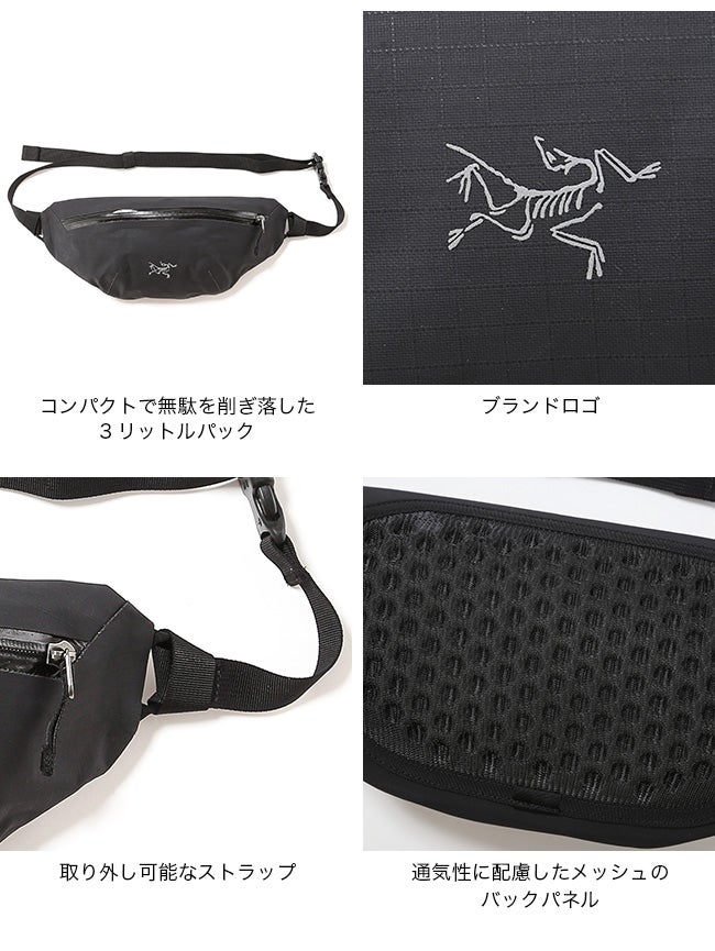 ARC'TERYX アークテリクス グランヴィルクロスボディバッグ｜SUNDAY