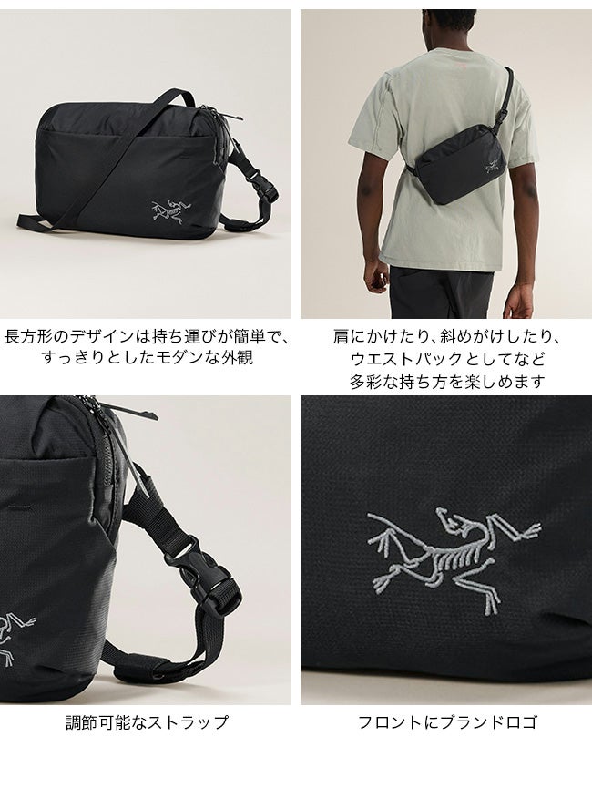 ARC'TERYX アークテリクス ヒリアドクロスボディ｜SUNDAY MOUNTAIN