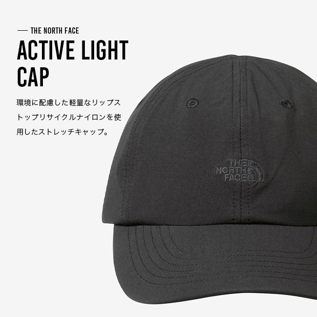 THE NORTH FACE ノースフェイス アクティブライトキャップ｜SUNDAY