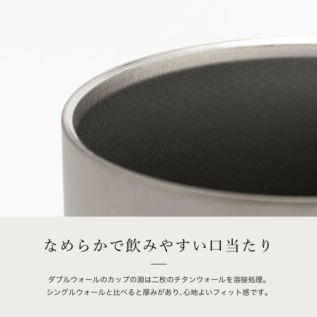 snow peak スノーピーク チタンダブルマグ 450｜SUNDAY MOUNTAIN