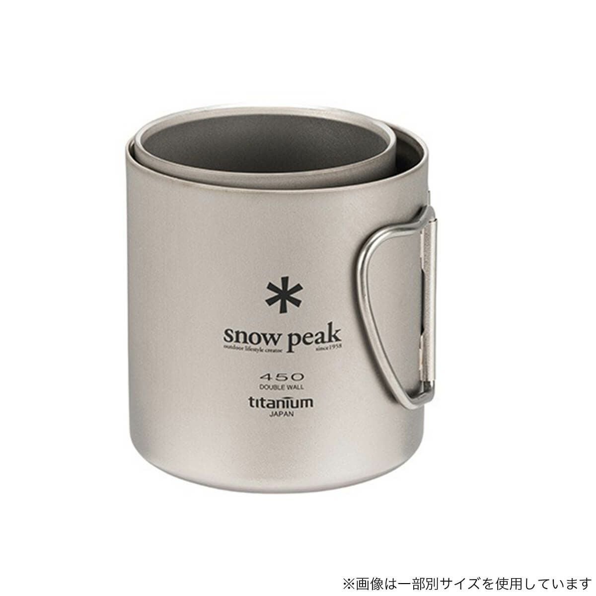 スノーピーク　チタンダブルマグカップ450 チタンダブルマグ 450| スノーピーク(Snow Peak)