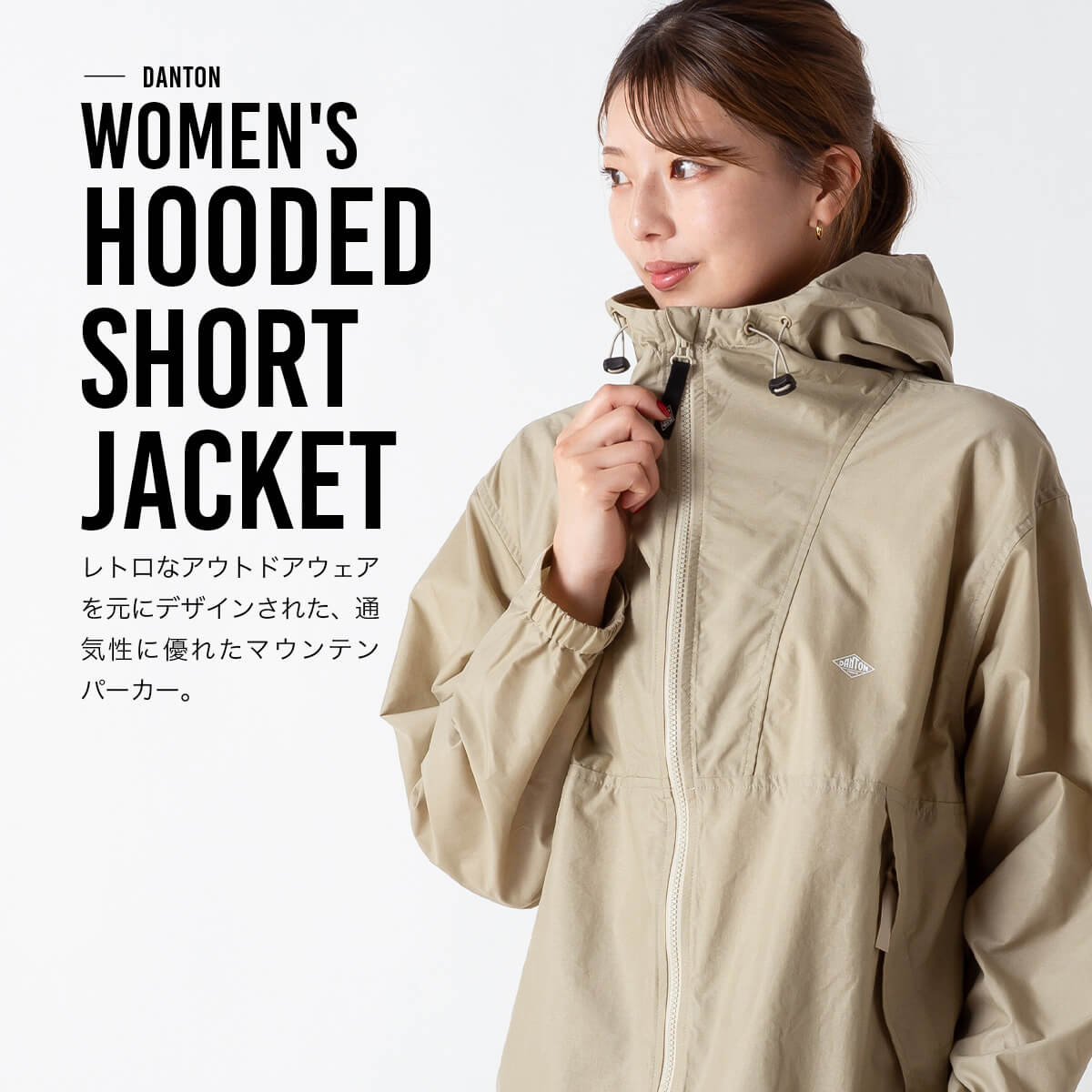 DANTON ダントン フーデッドショートジャケット スタナーナイロン