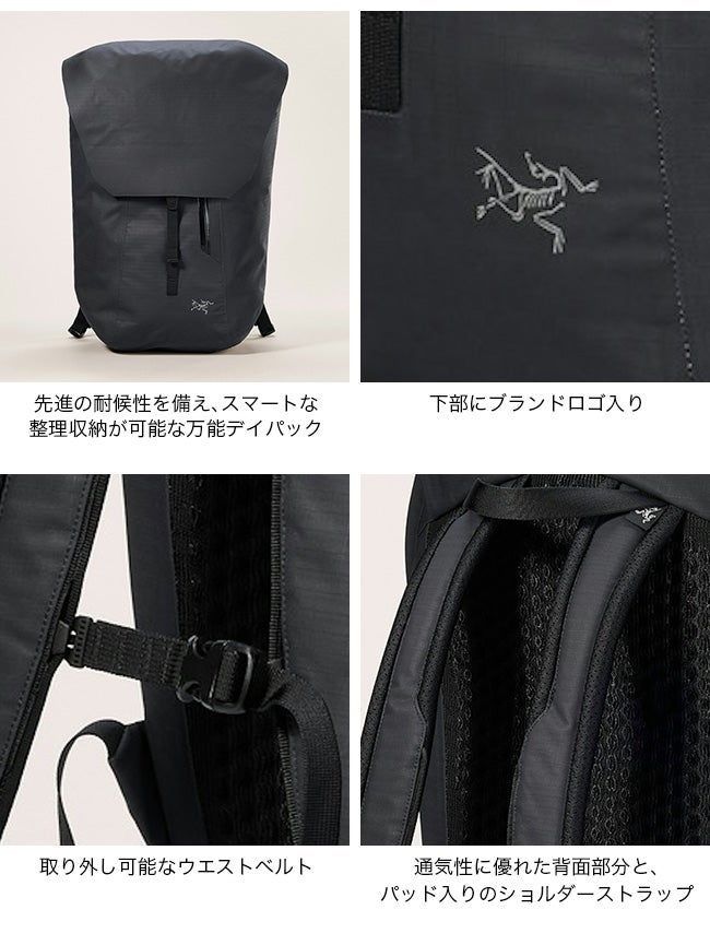 ARC'TERYX アークテリクス グランヴィル25バックパック|SUNDAY ARC'TERYX アークテリクス グランヴィル25バックパック|SUNDAY