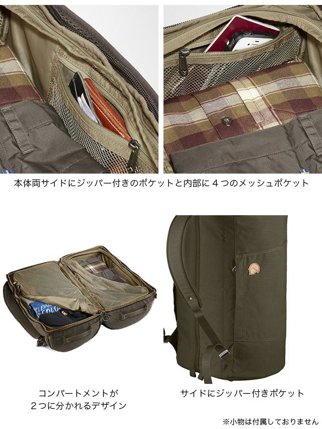 FJALL RAVEN フェールラーベン スプリットパック｜SUNDAY MOUNTAIN