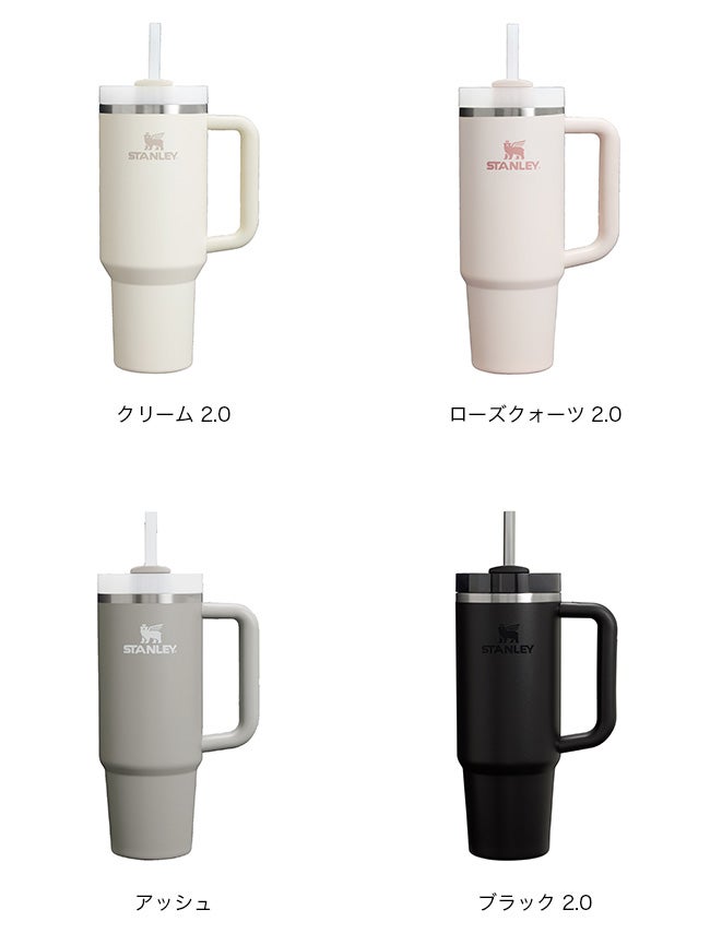 STANLEY スタンレー H2.0 真空スリムクエンチャー 0.88L｜SUNDAY