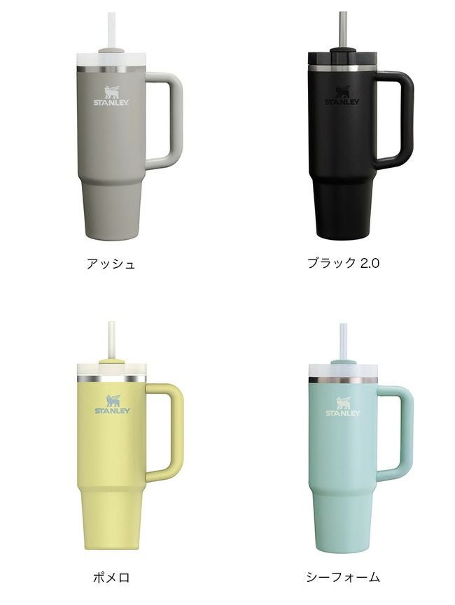 WANTKEY MO JAMBOREE CUP 真空クエンチャー スタンレー 【公式通販】