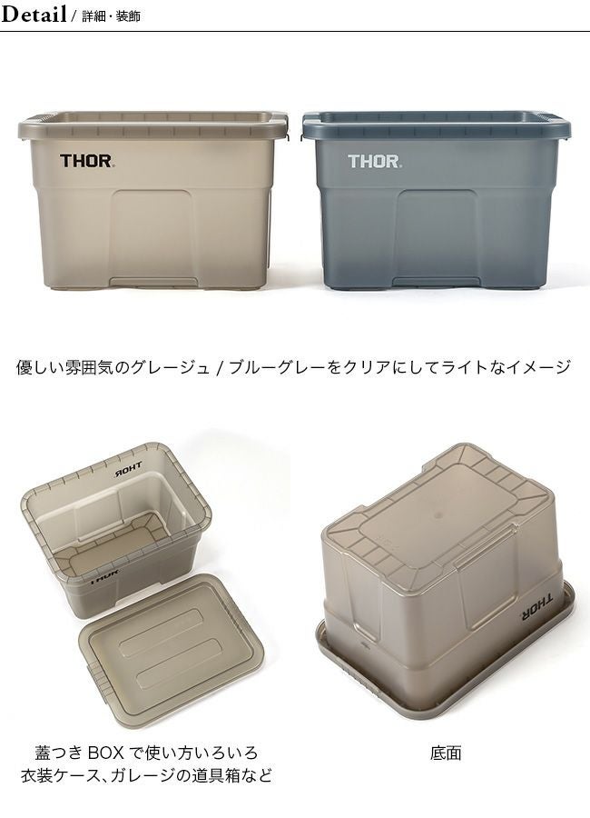 Trust×THE FUNDAY PROJECT トラスト×ファンデイプロジェクト