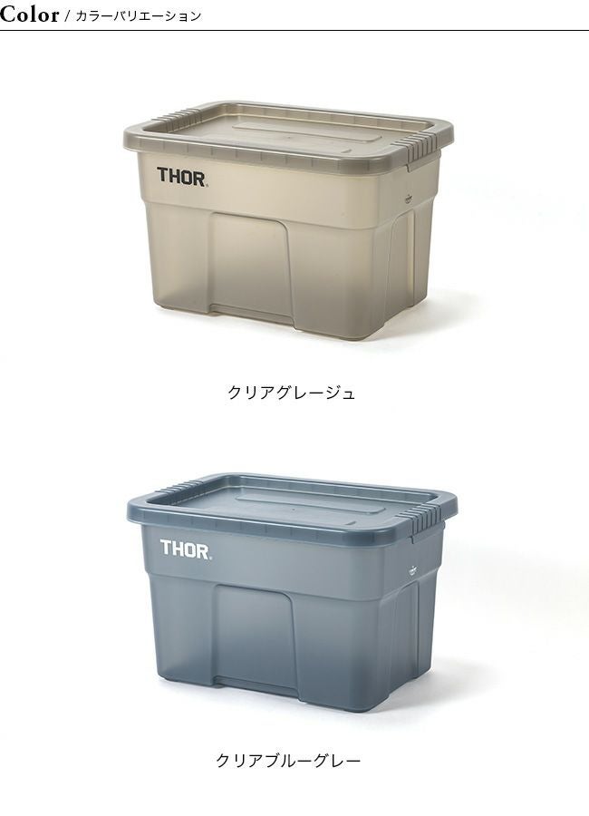 Trust×THE FUNDAY PROJECT トラスト×ファンデイプロジェクト