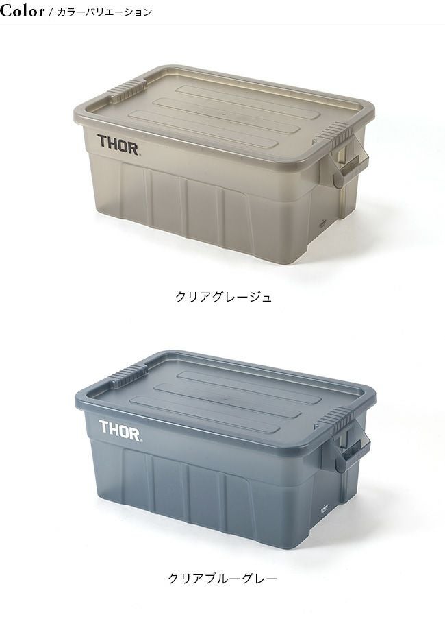 Trust×THE FUNDAY PROJECT トラスト×ファンデイプロジェクト