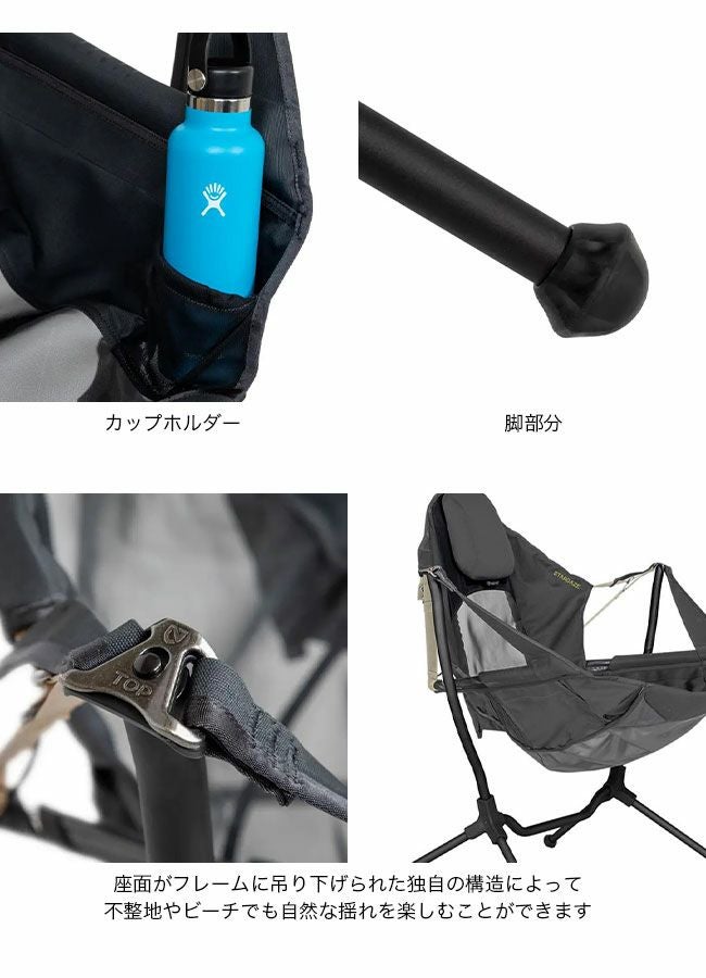 NEMO Equipment ニーモイクイップメント スターゲイズ リクライニング