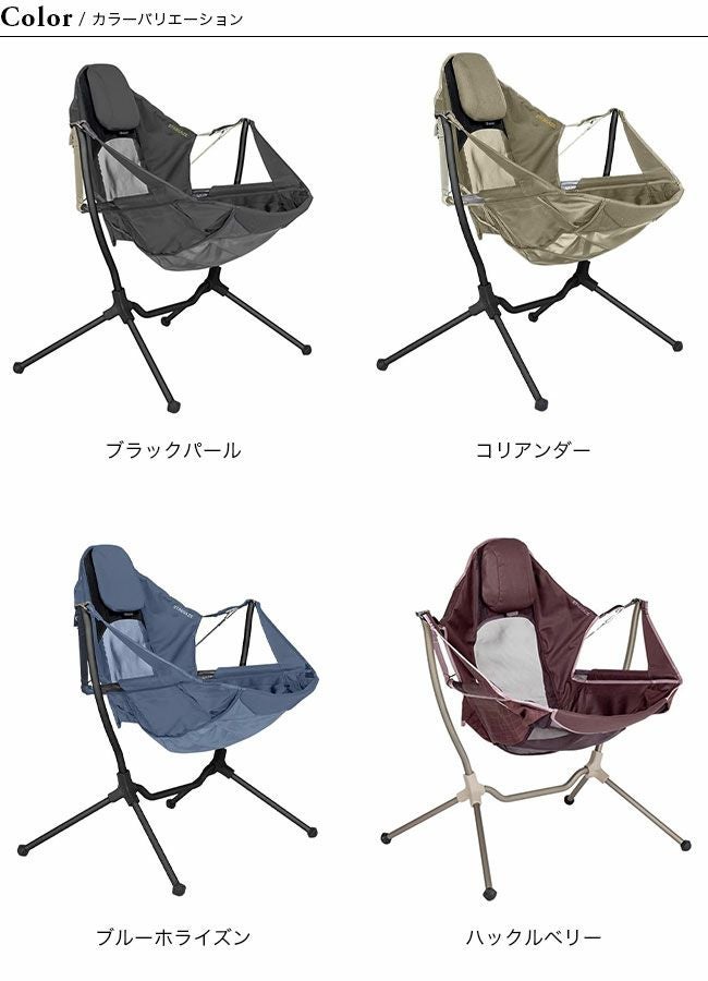 NEMO Equipment ニーモイクイップメント スターゲイズ リクライニング