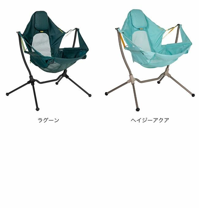 NEMO Equipment ニーモイクイップメント スターゲイズ リクライニング