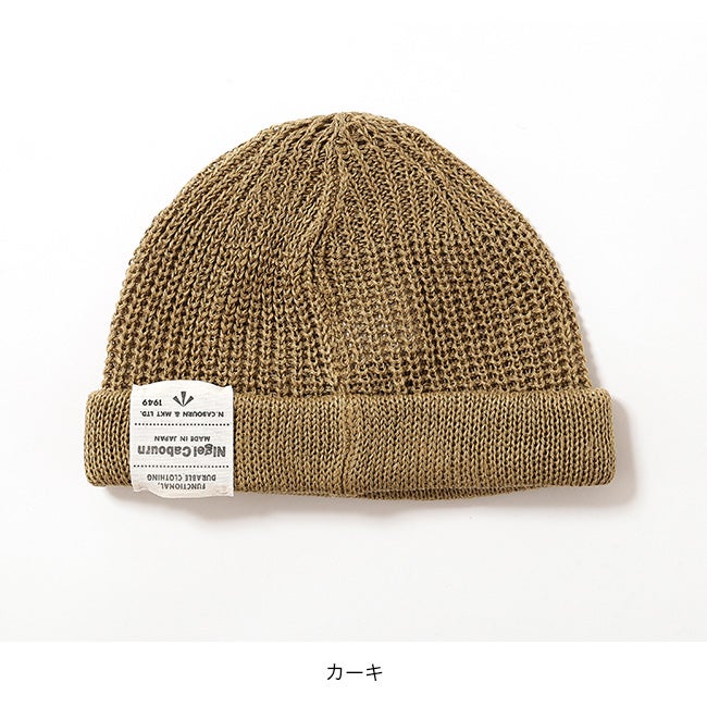 NIGEL CABOURN ナイジェルケーボン ビーニーヘンプ｜SUNDAY MOUNTAIN