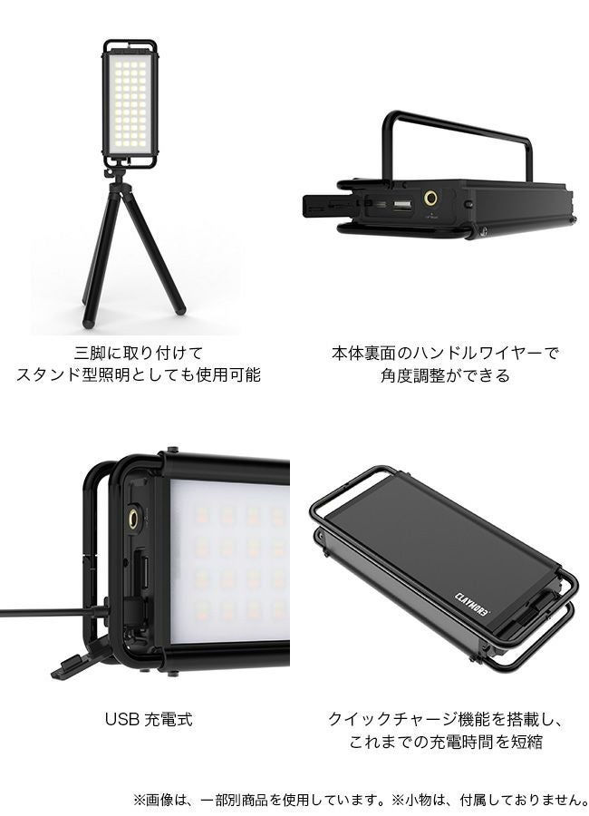 CLAYMORE クレイモア ウルトラ3.0L｜SUNDAY MOUNTAIN｜サンデーマウンテン