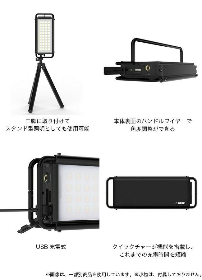 CLAYMORE クレイモア ウルトラ3.0X｜SUNDAY MOUNTAIN｜サンデーマウンテン