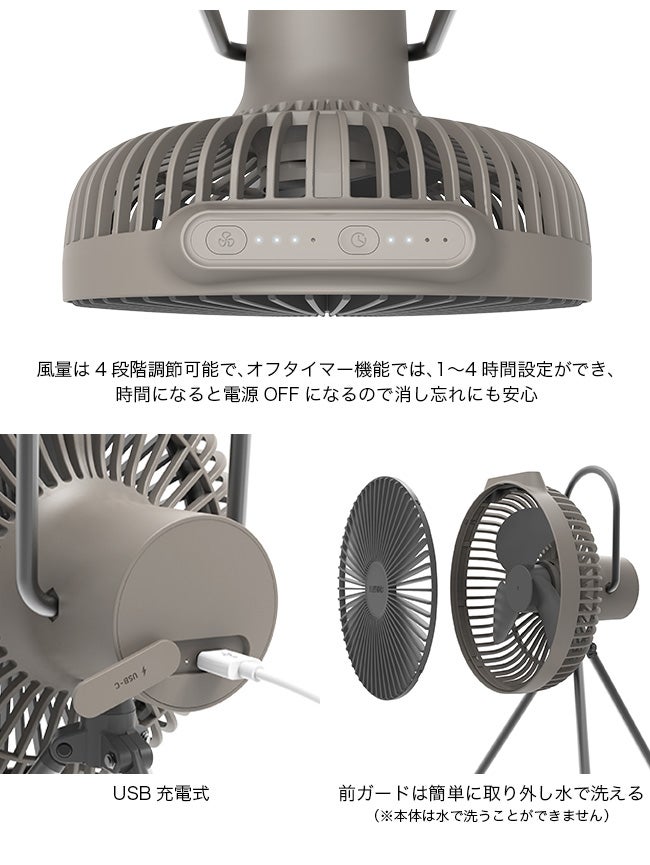 CLAYMORE クレイモア ファンV600+｜SUNDAY MOUNTAIN｜サンデーマウンテン