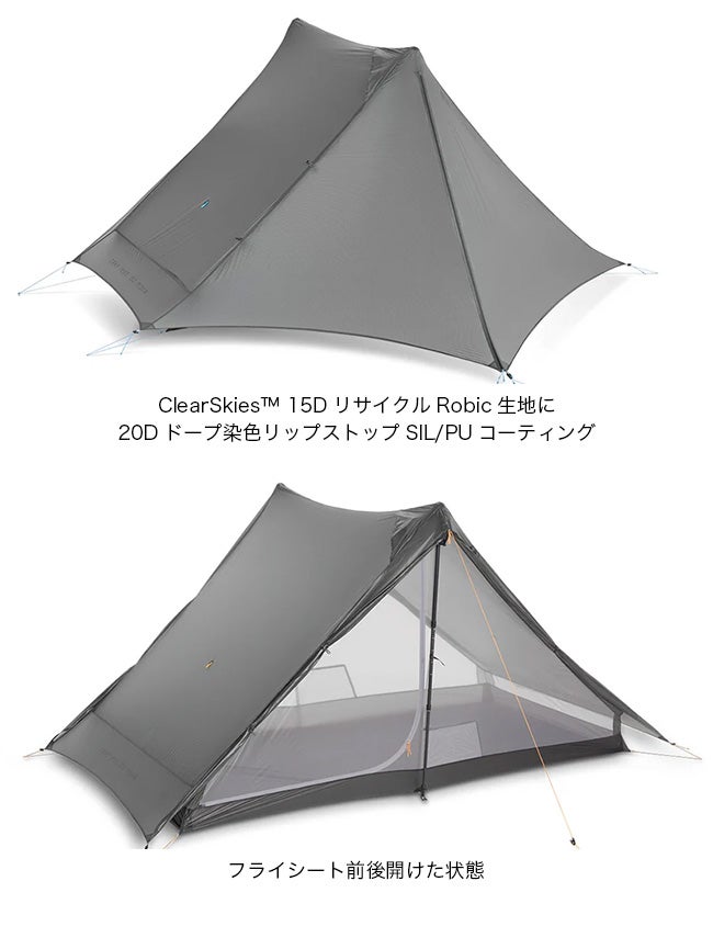 Gossamer Gear ゴッサマーギア ザ・ワン｜SUNDAY MOUNTAIN｜サンデー