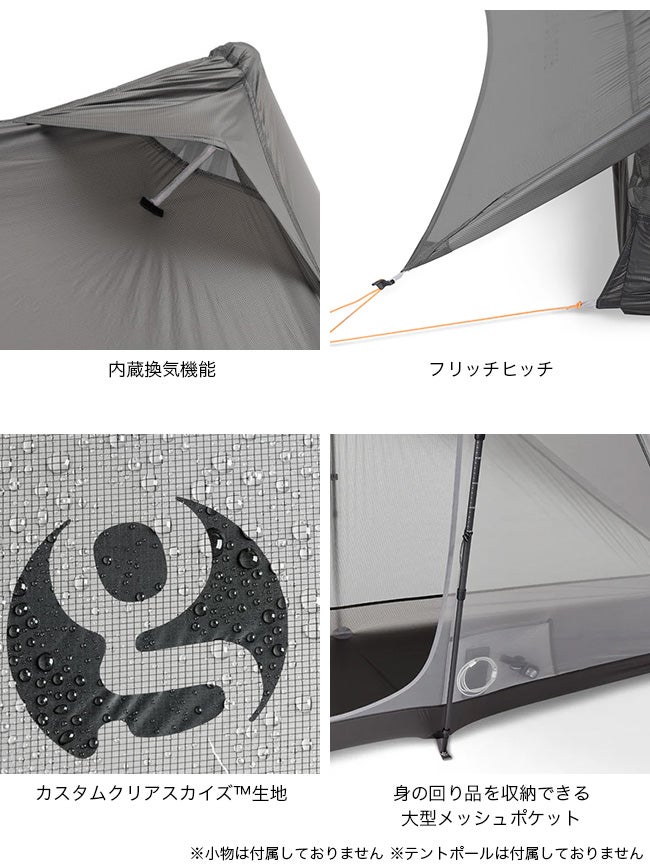 Gossamer Gear ゴッサマーギア ザ・ワン｜SUNDAY MOUNTAIN｜サンデー