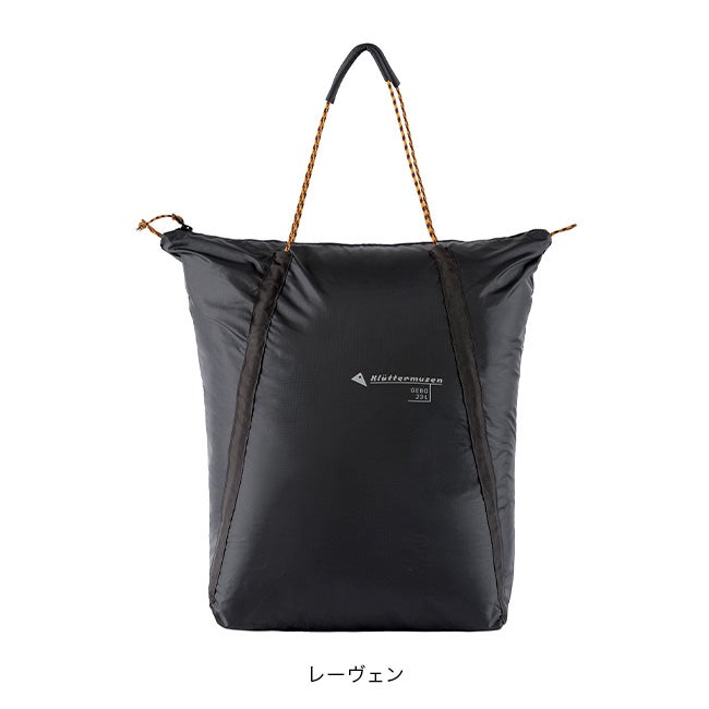 KLATTERMUSEN クレッタルムーセン ジェボーバッグ23L｜SUNDAY MOUNTAIN