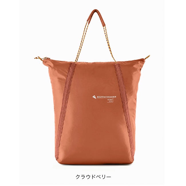 KLATTERMUSEN クレッタルムーセン ジェボーバッグ23L｜SUNDAY MOUNTAIN