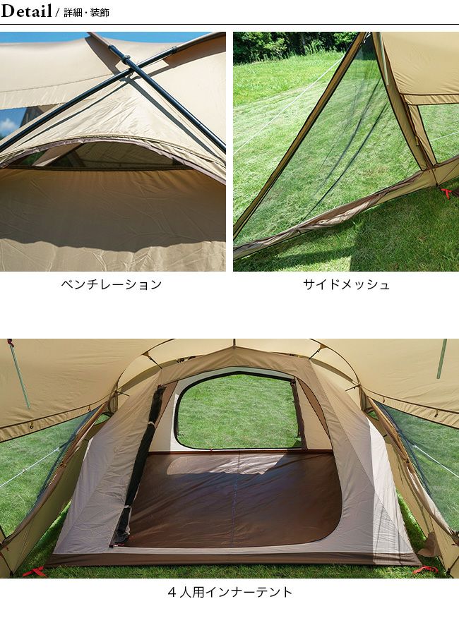 ogawa オガワ シャンティR｜SUNDAY MOUNTAIN｜サンデーマウンテン