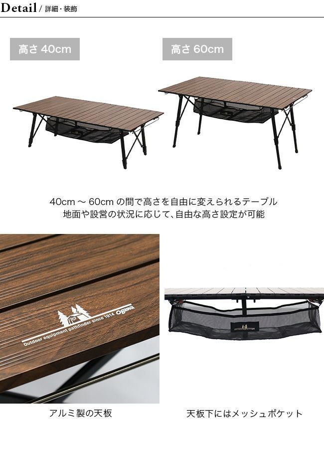 ogawa(オガワ) アウトドア キャンプ テーブル ロールテーブル　ブラウン Amazon | ogawa(オガワ) アウトドア キャンプ テーブル ロールテーブル