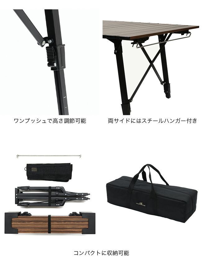 ogawa オガワ ロールテーブルL｜SUNDAY MOUNTAIN｜サンデーマウンテン