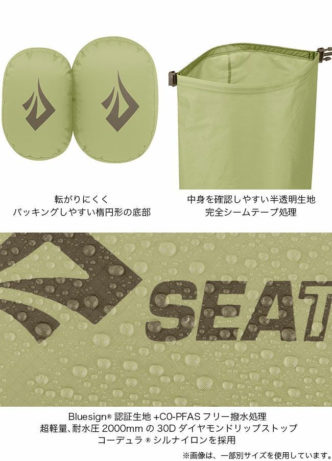 SEA TO SUMMIT シートゥサミット ウルトラシルドライバッグ13L｜SUNDAY