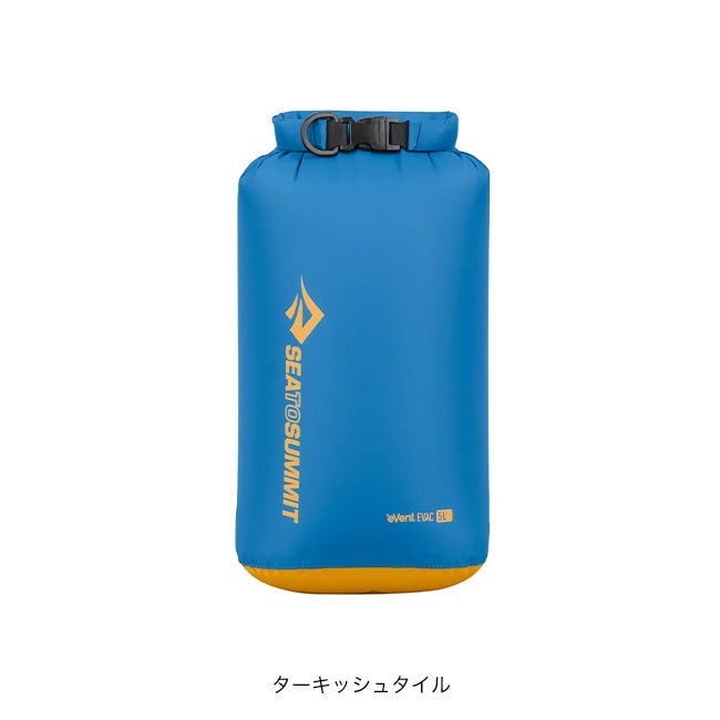 SEA TO SUMMIT シートゥサミット Evacドライバッグ5L｜SUNDAY MOUNTAIN
