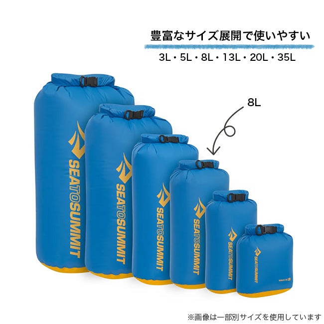 SEA TO SUMMIT シートゥサミット Evacドライバッグ8L｜SUNDAY MOUNTAIN
