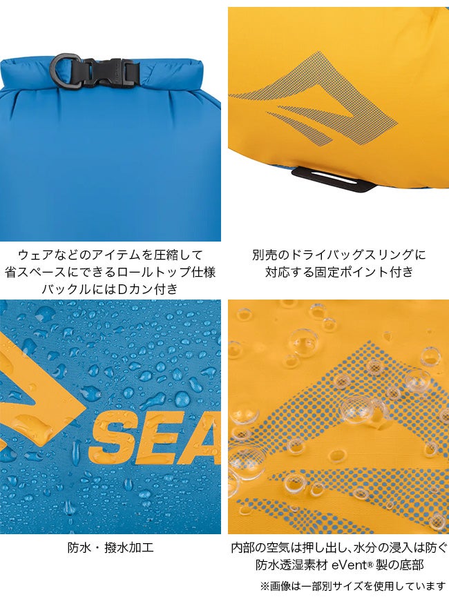 SEA TO SUMMIT シートゥサミット Evacドライバッグ13L｜SUNDAY