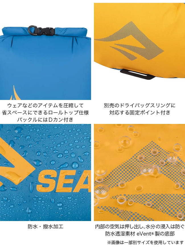 SEA TO SUMMIT シートゥサミット Evacドライバッグ35L｜SUNDAY