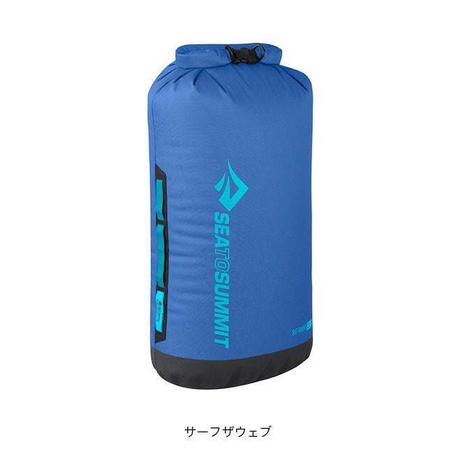 SEA TO SUMMIT シートゥサミット ビッグリバードライバッグ35L｜SUNDAY