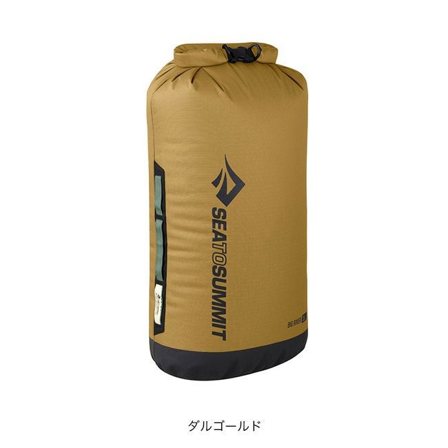 SEA TO SUMMIT シートゥサミット ビッグリバードライバッグ35L｜SUNDAY