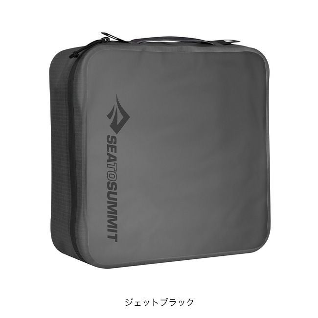 SEA TO SUMMIT シートゥサミット ハイドローリックパッキングキューブL