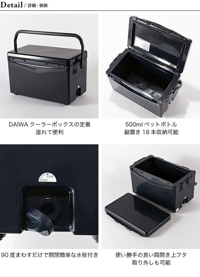 DAIWA LIFESTYLE ダイワライフスタイル クーラーボックス25L｜SUNDAY