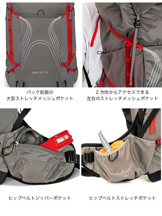 オスプレー エクリプス 42 ミレー ザックカバー付き 独断と偏見まみれのザック考察