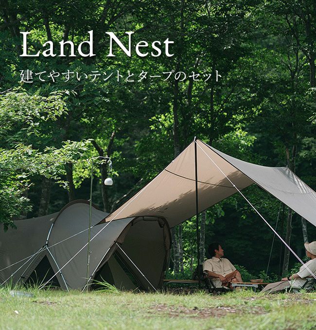 snow peak スノーピーク ランドネストM テントタープセット｜SUNDAY