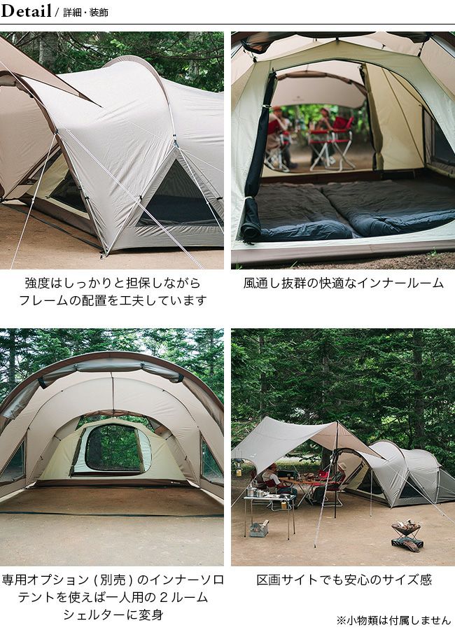 snow peak スノーピーク ランドネストM テントタープセット｜SUNDAY
