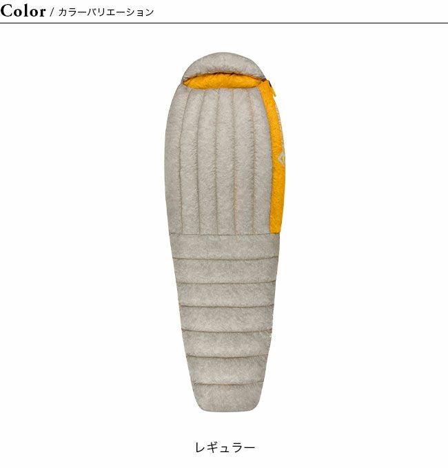 SEA TO SUMMIT シートゥサミット スパーク Sp1｜SUNDAY MOUNTAIN